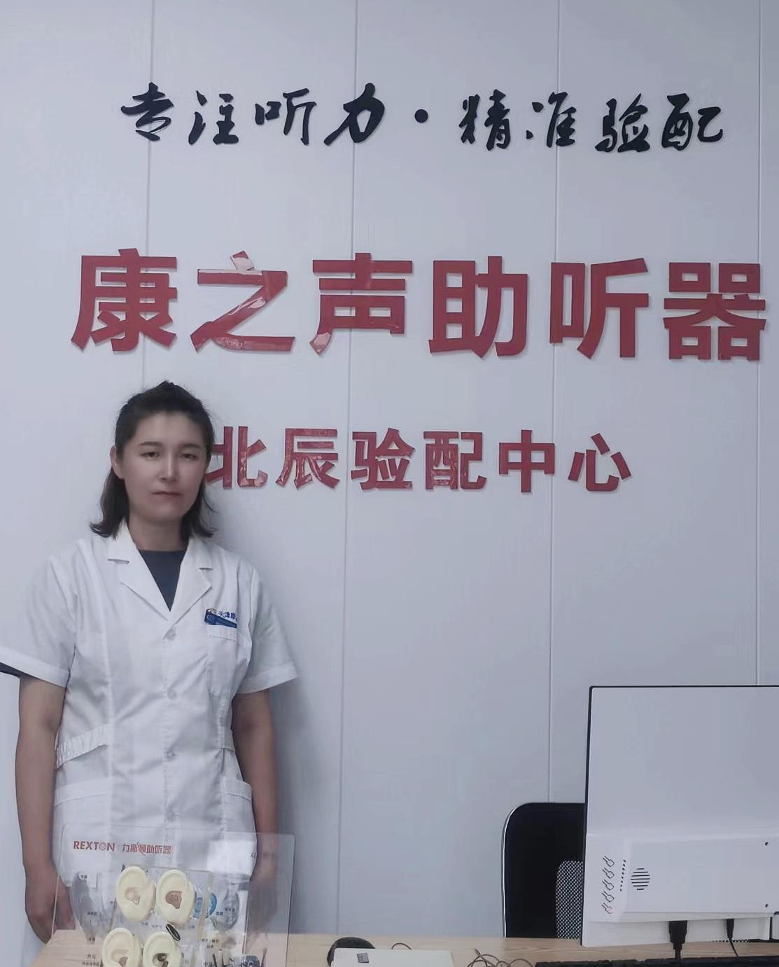 张彤