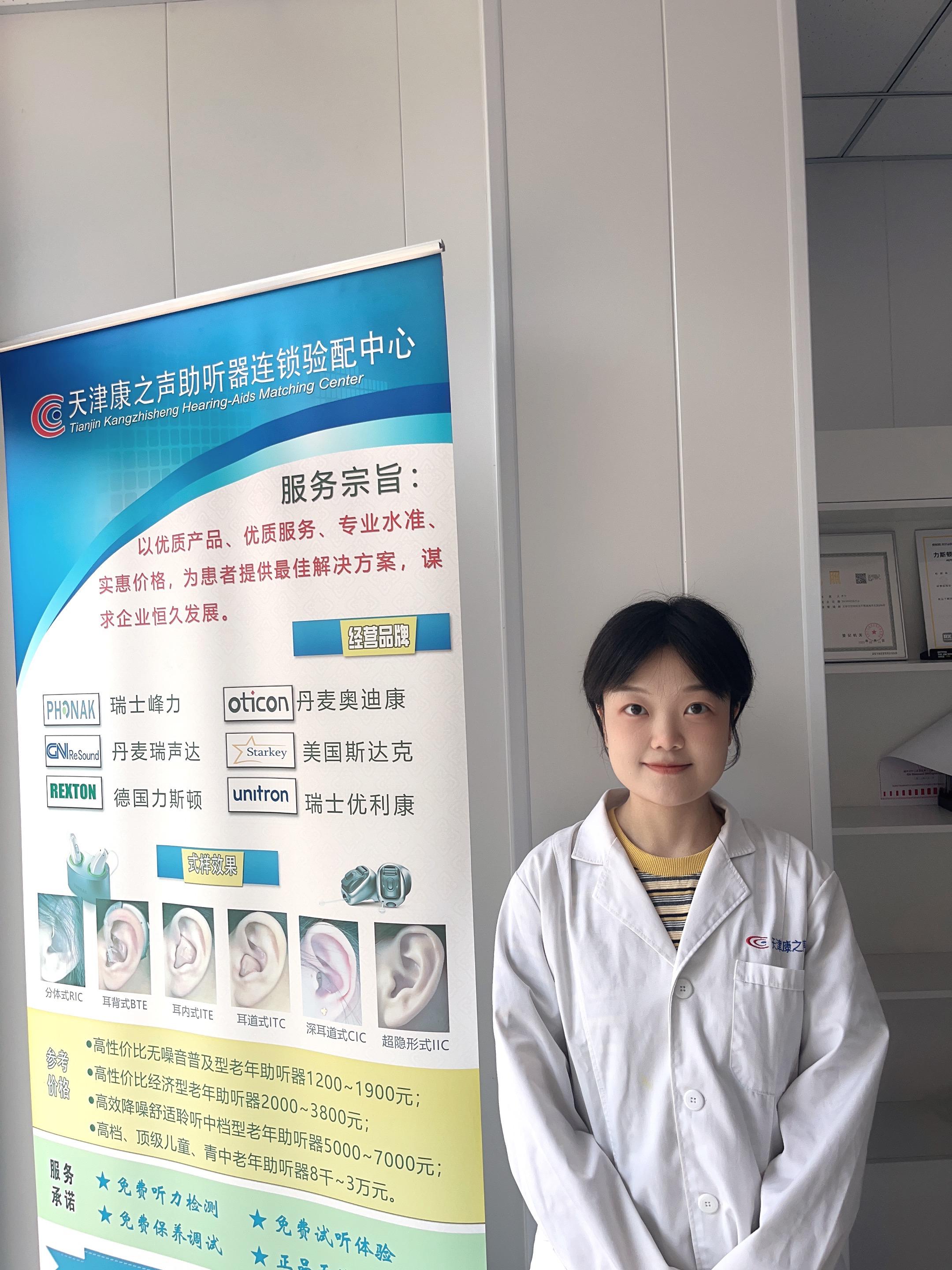 李凯云