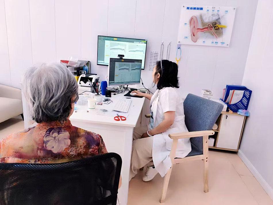 康之声助听器(油田店)