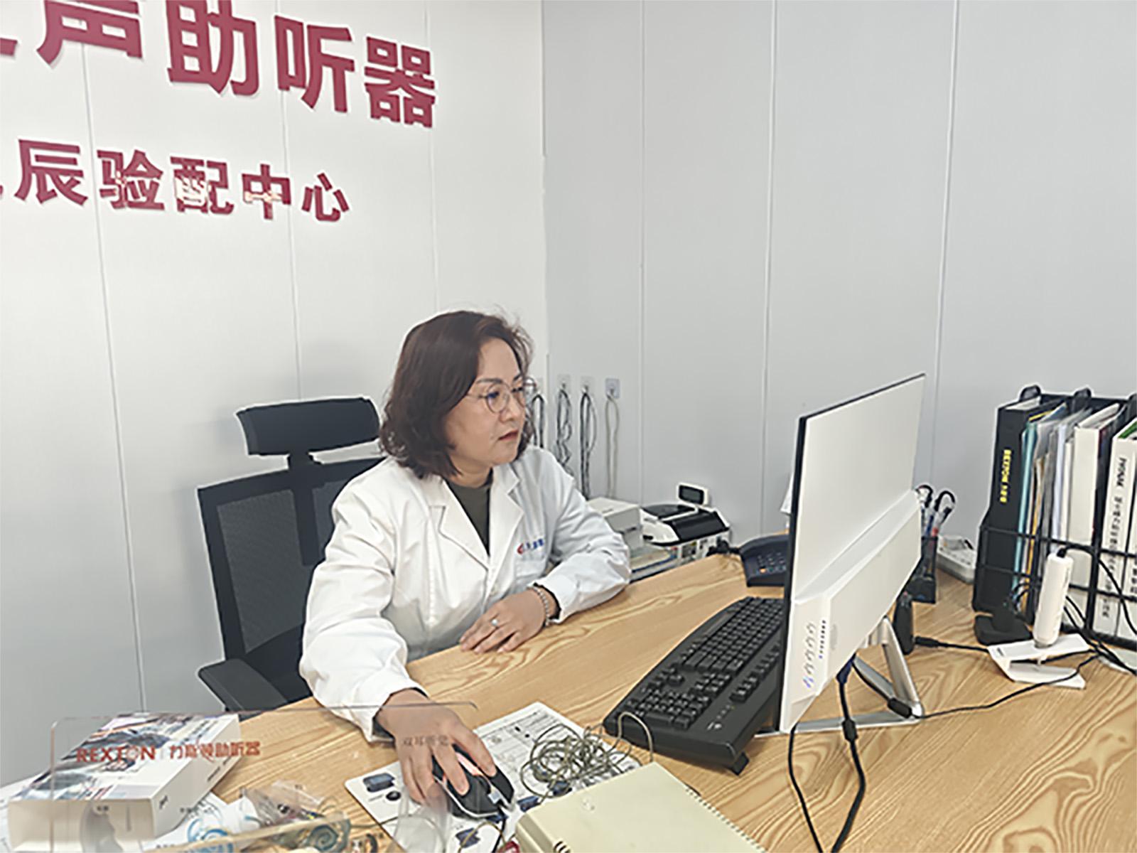 康之声助听器（北辰店）